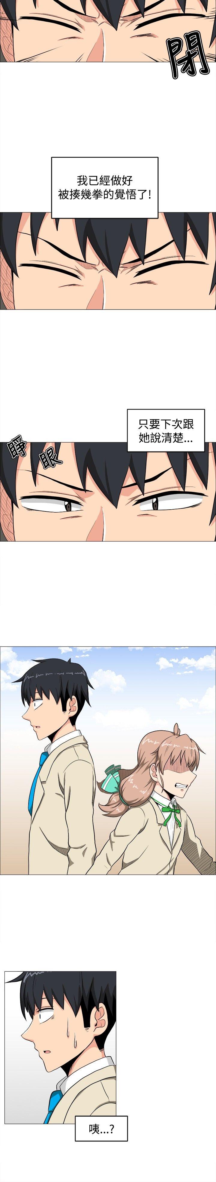 学姊！我真的不是萝莉控 第5話 第18页
