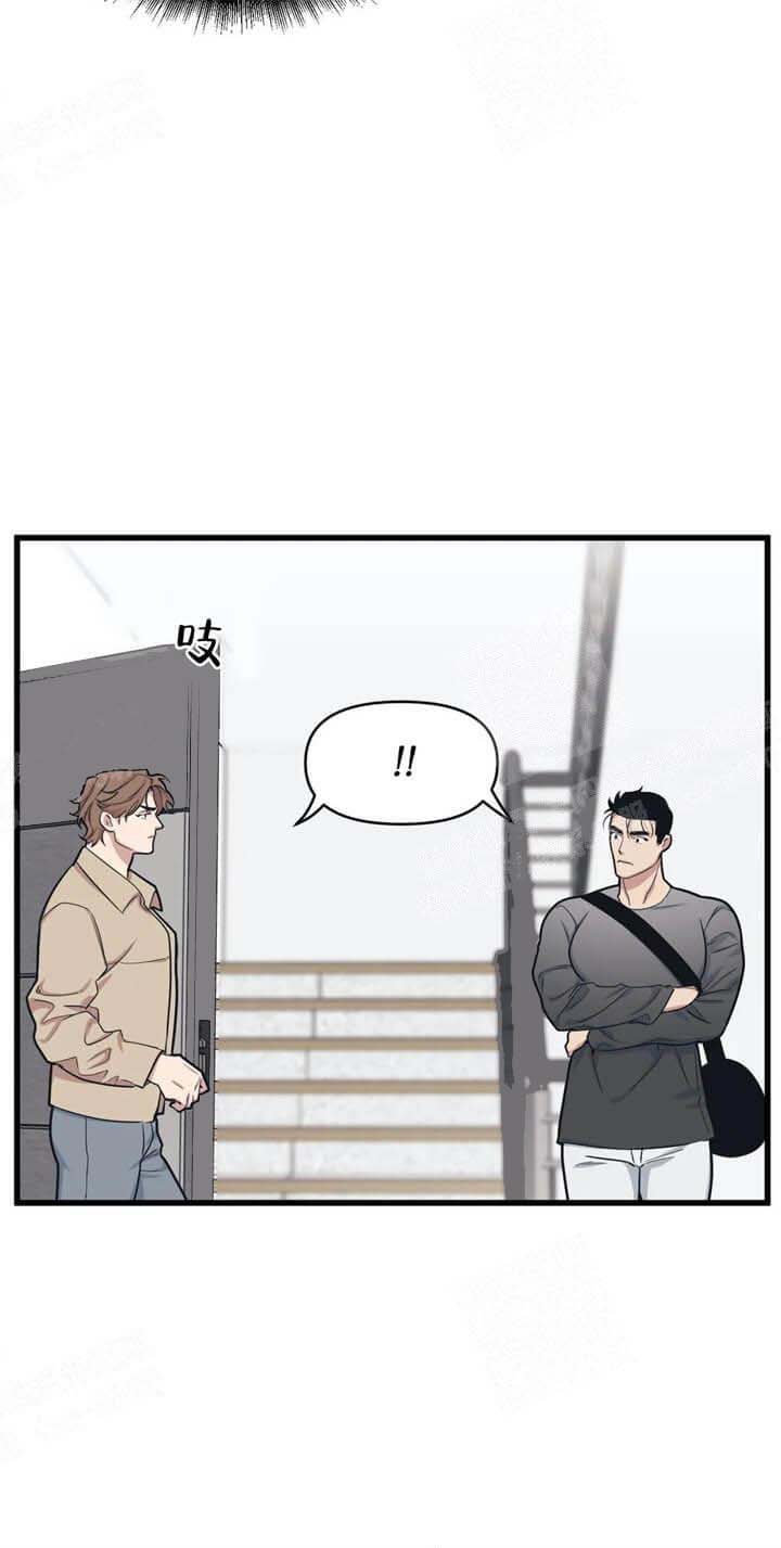 我的邻居是BJ 17话 第25页