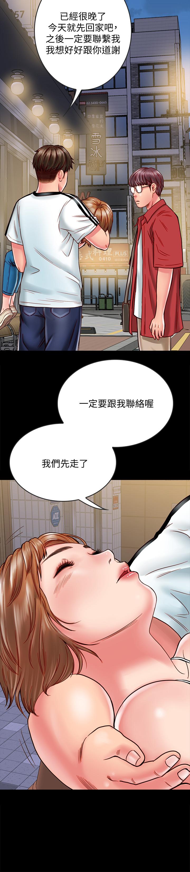 同居密友 第13話-何妮被抓住致命的把柄 第24页