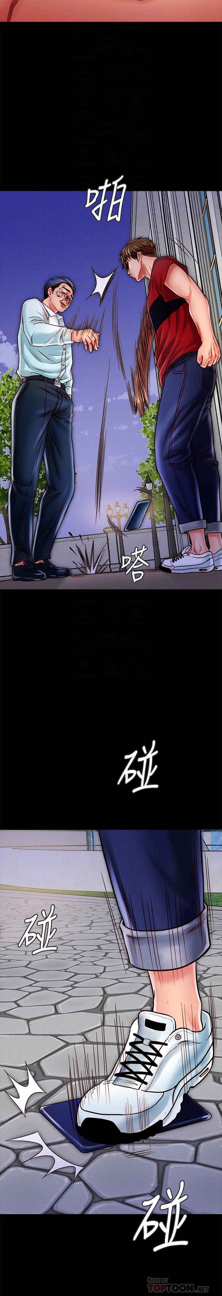 同居密友 第16話-沒人比得上羽琳 第8页