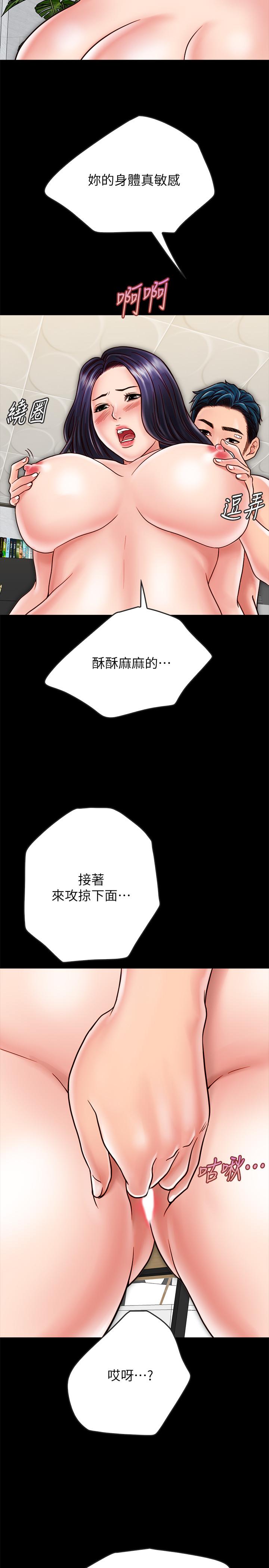 同居密友 第20話-被激起性慾的羽琳 第19页