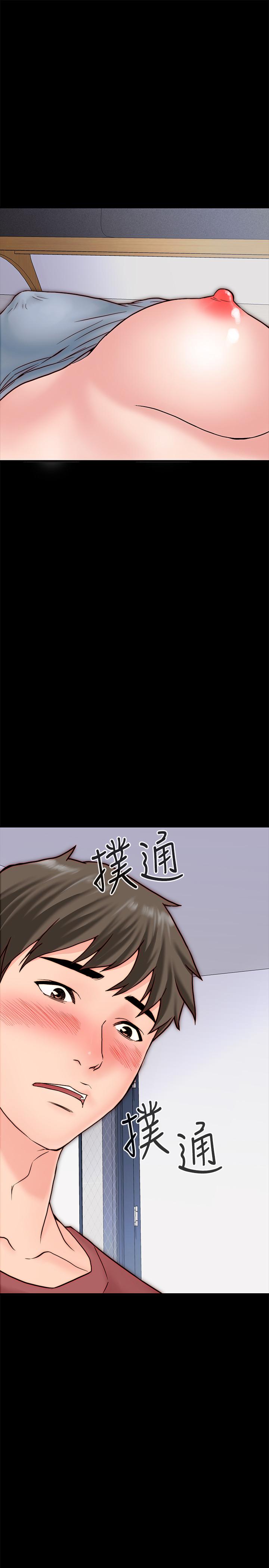 同居密友 第3話-羽琳深藏不露的火辣身材 第1页
