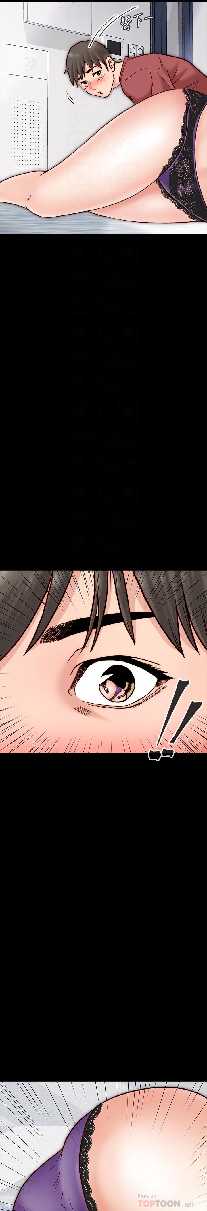 同居密友 第3話-羽琳深藏不露的火辣身材 第8页