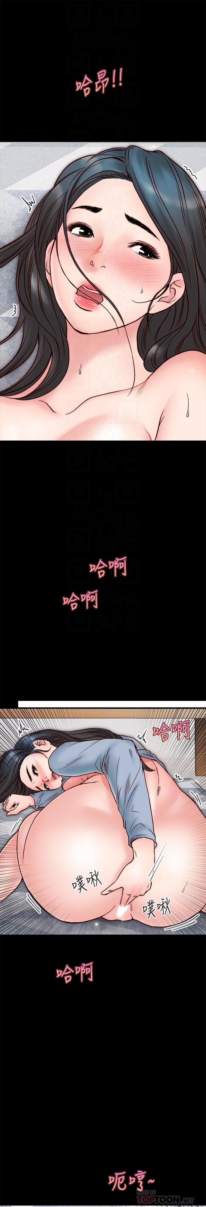同居密友 第3話-羽琳深藏不露的火辣身材 第14页