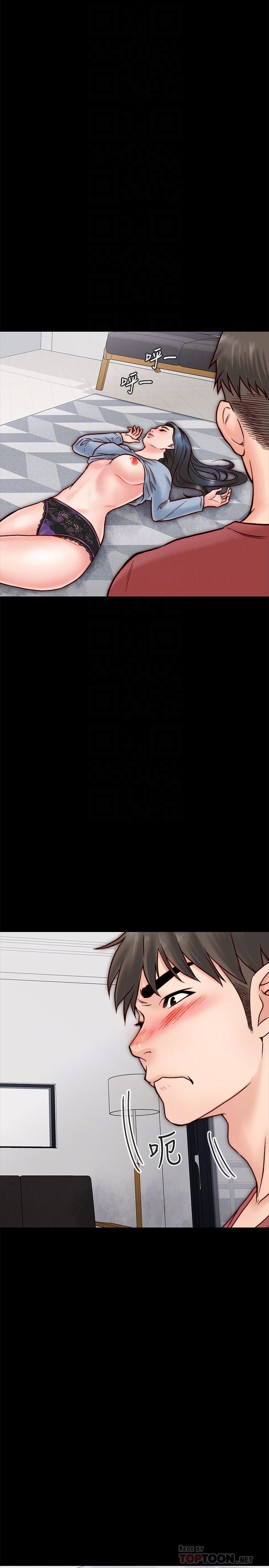 同居密友 第3話-羽琳深藏不露的火辣身材 第16页