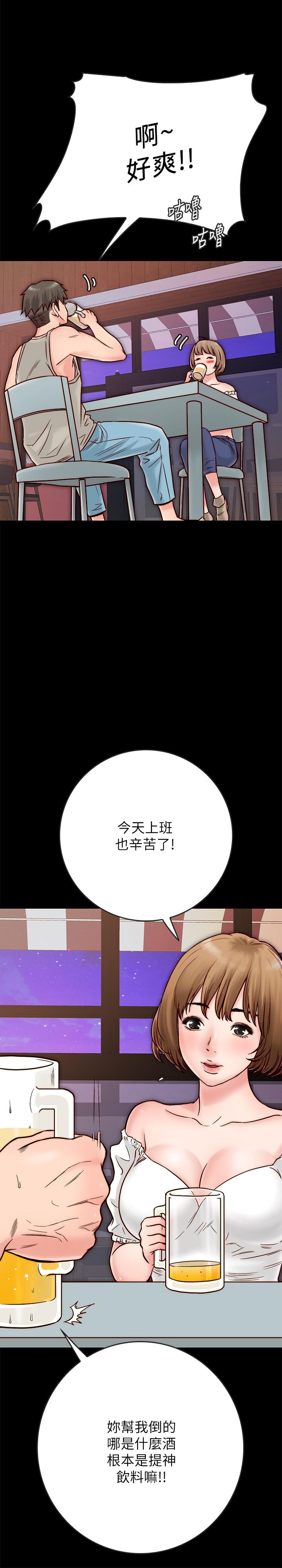 同居密友 第3話-羽琳深藏不露的火辣身材 第37页