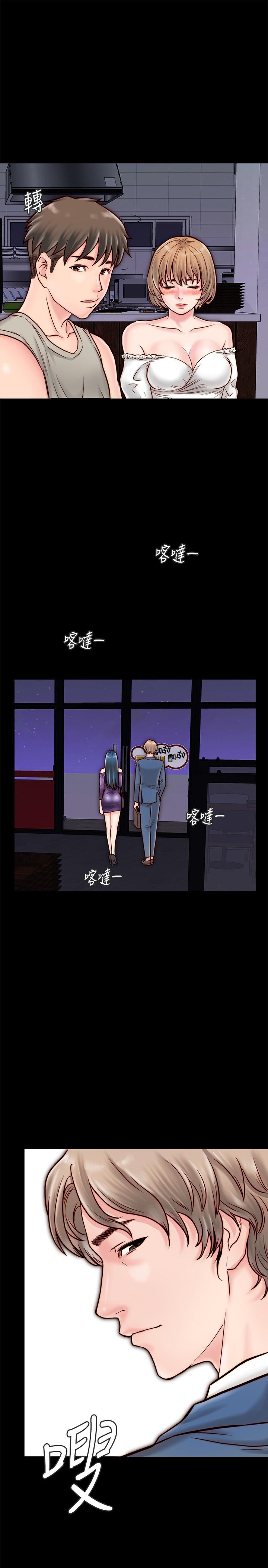 同居密友 第4話-秘密同居被發現了 第37页