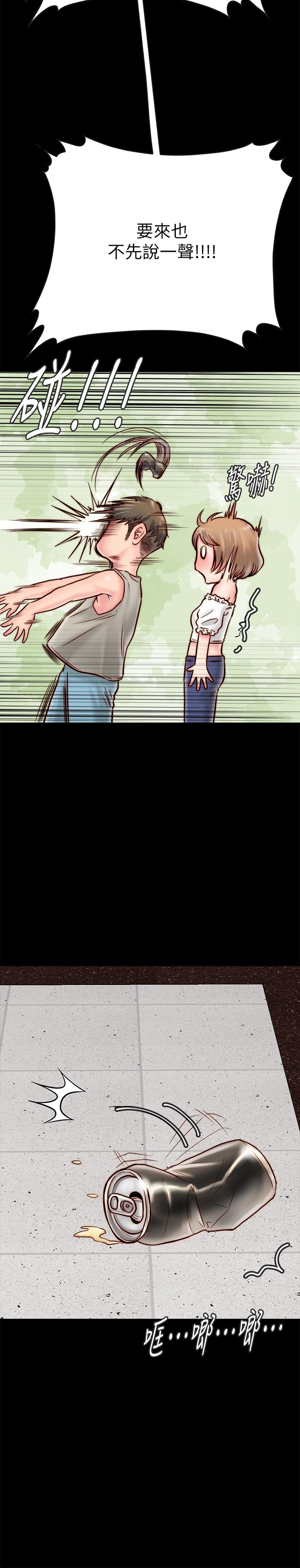 同居密友 第4話-秘密同居被發現了 第45页