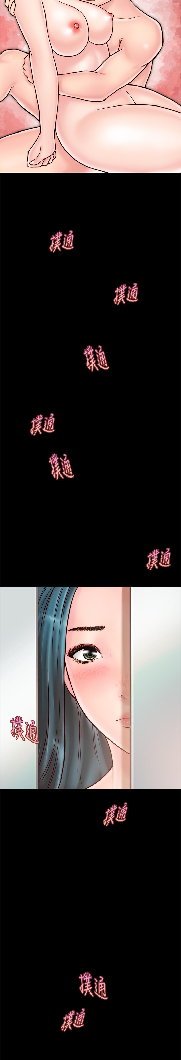 同居密友 第5話-從門縫看到陌生的仁皓 第35页