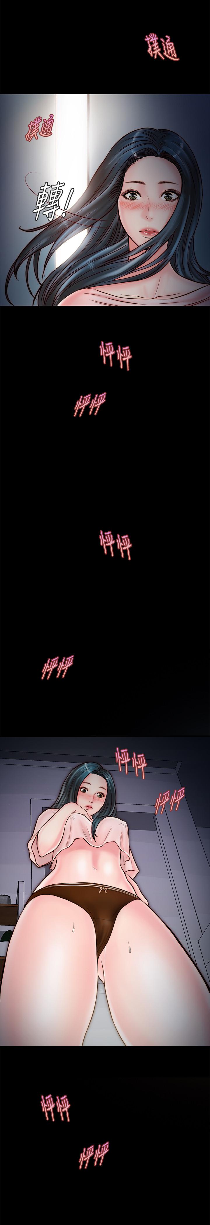 同居密友 第5話-從門縫看到陌生的仁皓 第36页
