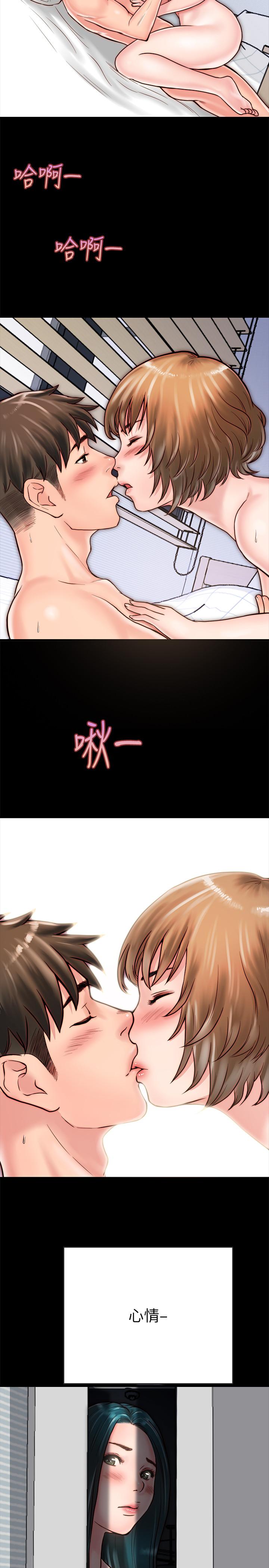 同居密友 第6話-你們在我家幹什麼好事 第23页