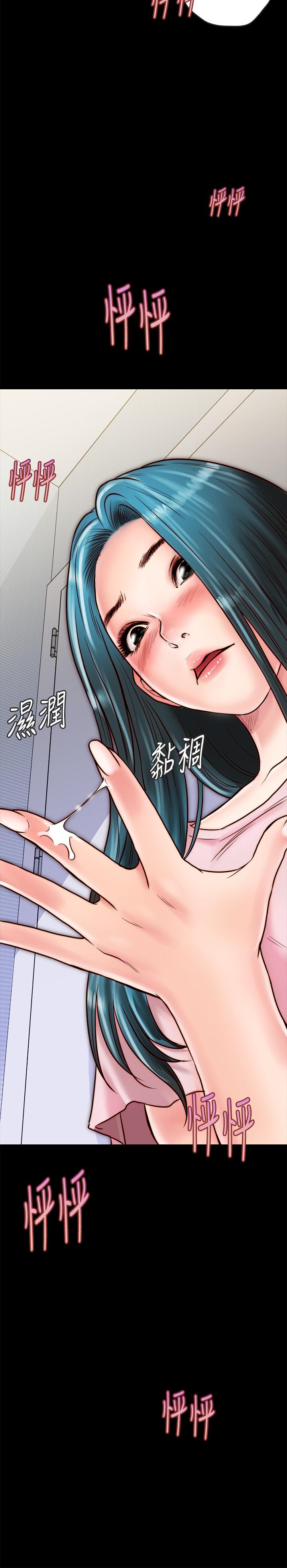 同居密友 第6話-你們在我家幹什麼好事 第34页