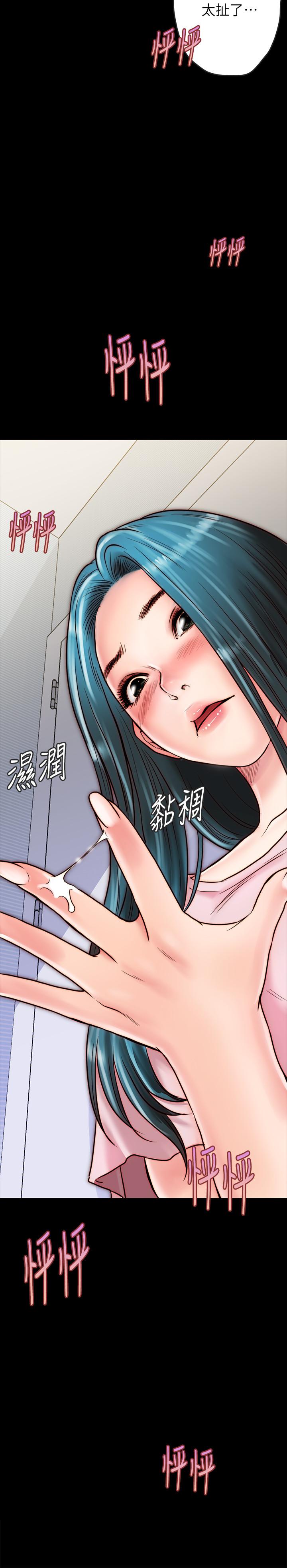 同居密友 第7話-瞞著男友的秘密打工 第3页