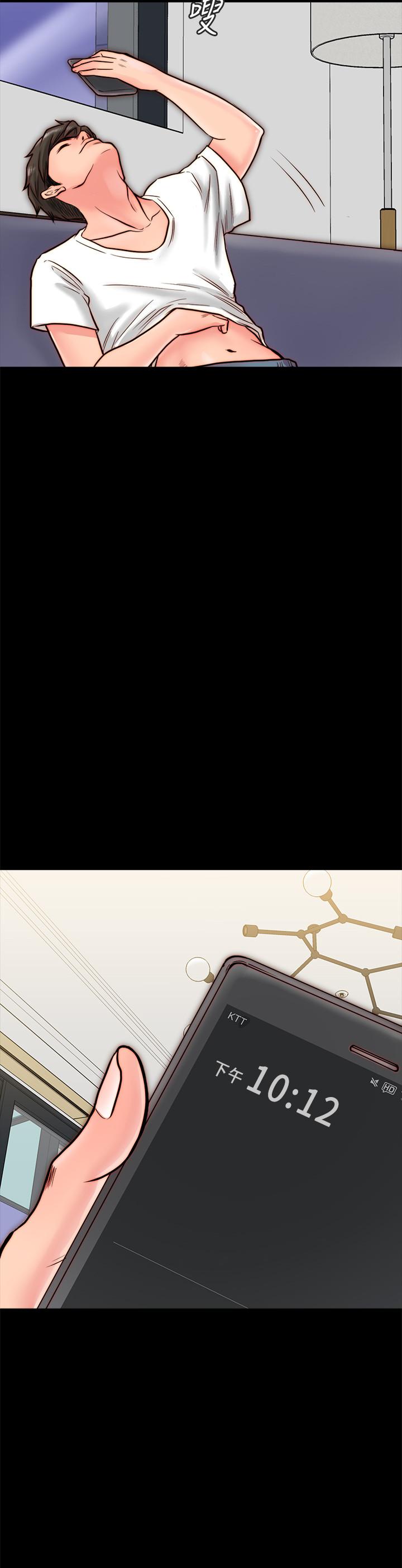同居密友 第9話-對羽琳垂涎欲滴的男人們 第20页