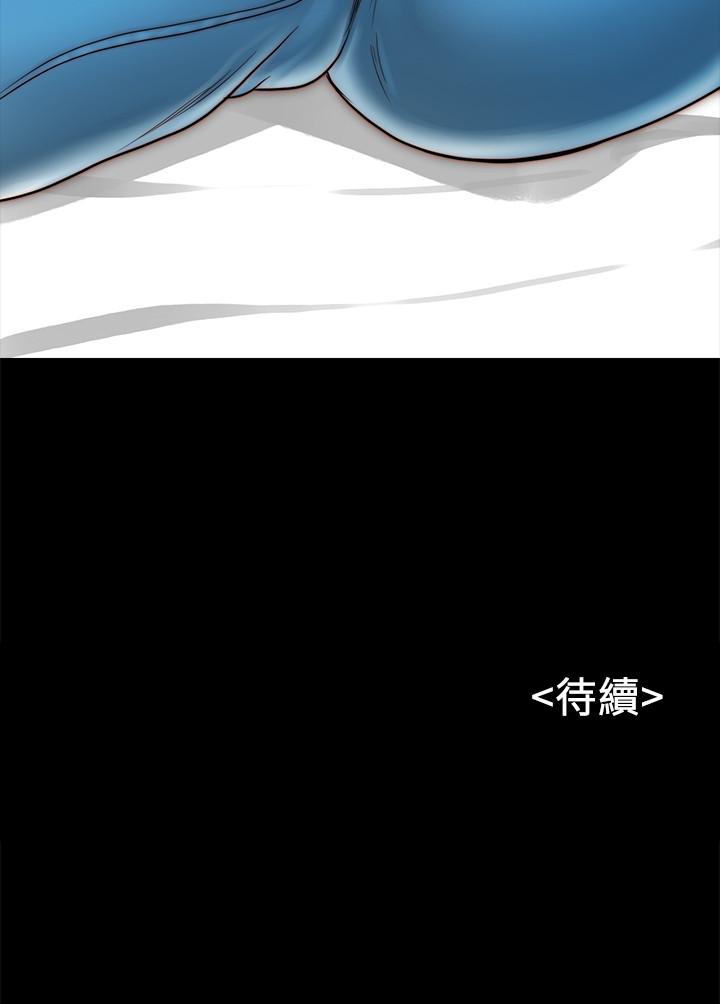 同居密友 第9話-對羽琳垂涎欲滴的男人們 第36页