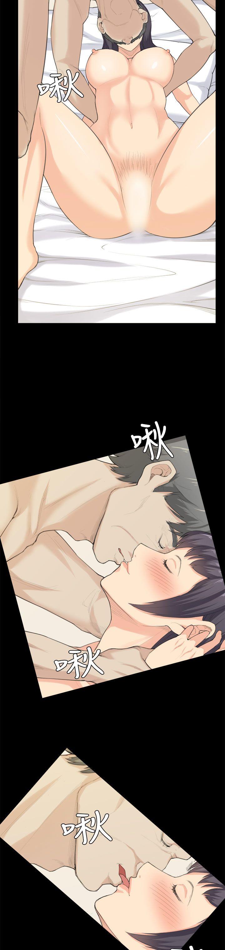 斯德哥尔摩症候群 第37話 第3页