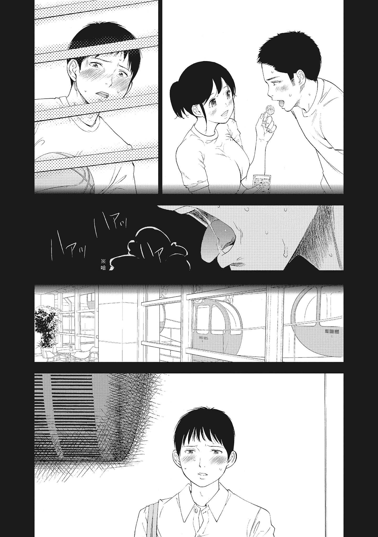 NTR-老公要求別人玩弄我 2 [中国翻訳] [DL版] 第4章 第3页