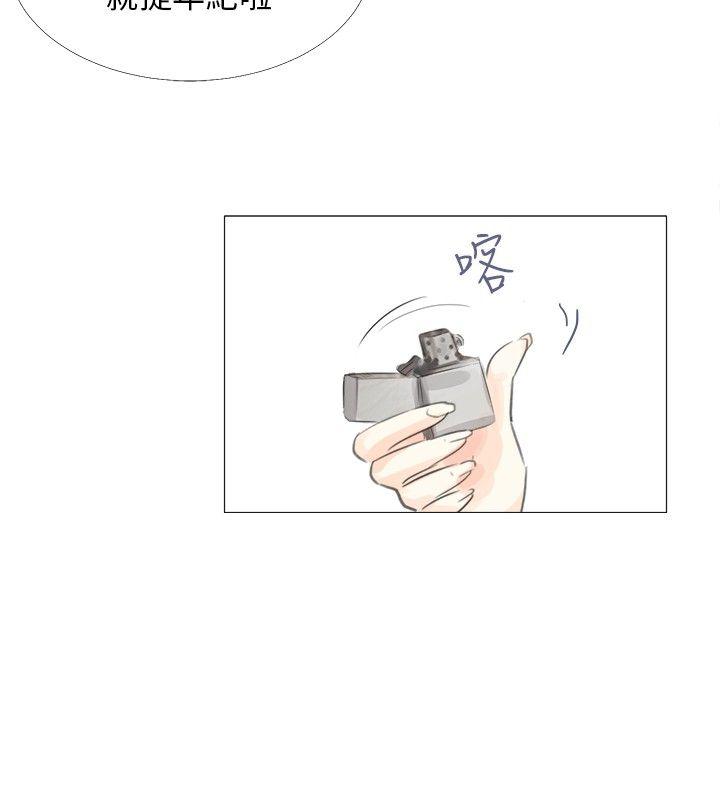 小裤裤精灵 第13話 第16页
