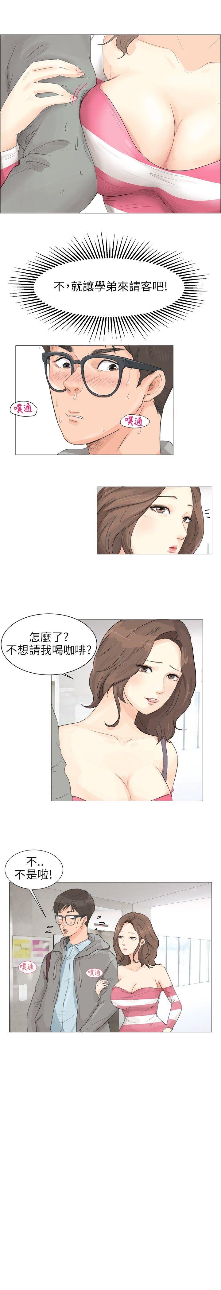 小裤裤精灵 Preview 第5页