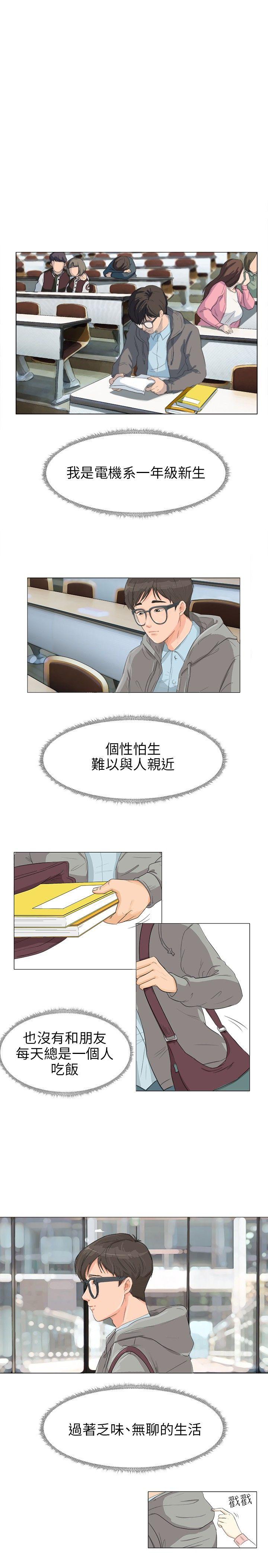 小裤裤精灵 Preview 第1页