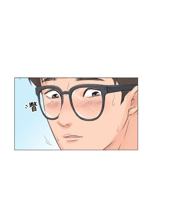 小裤裤精灵 第1話 第10页