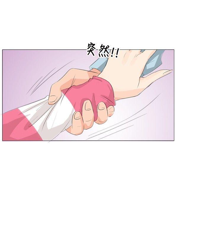 小裤裤精灵 第3話 第12页