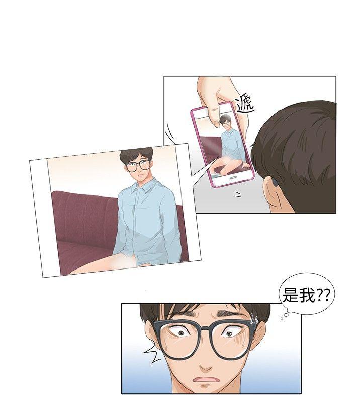 小裤裤精灵 第4話 第7页