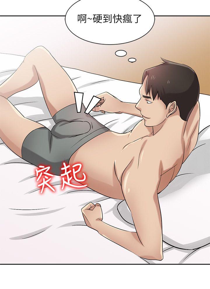 驯服小姨子(小姨子的秘密) 第16話 - 朋友的太太 第19页