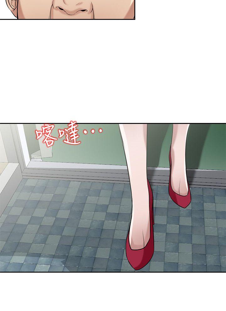 驯服小姨子(小姨子的秘密) 第16話 - 朋友的太太 第5页
