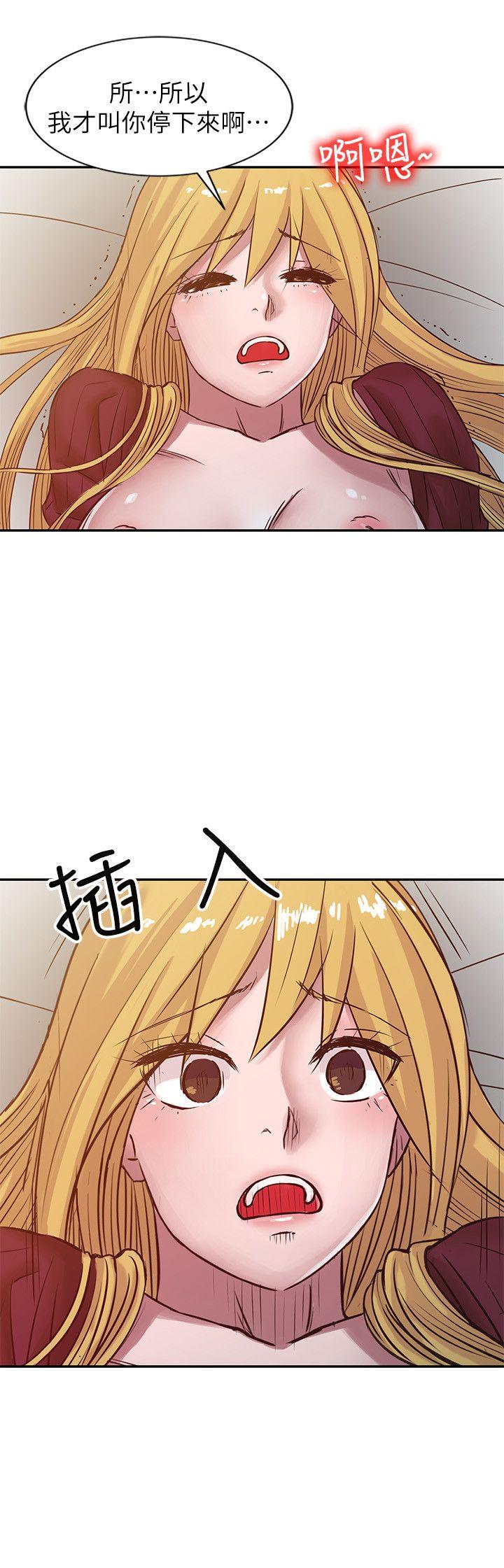 驯服小姨子(小姨子的秘密) 第12話 - 我會一輩子疼愛妳們 第14页