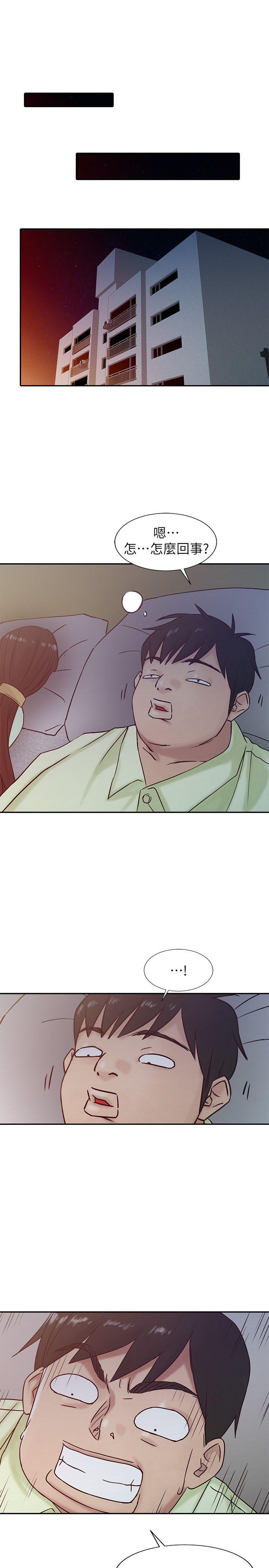 驯服小姨子(小姨子的秘密) 第13話 - 許久未見的乳溝 第17页