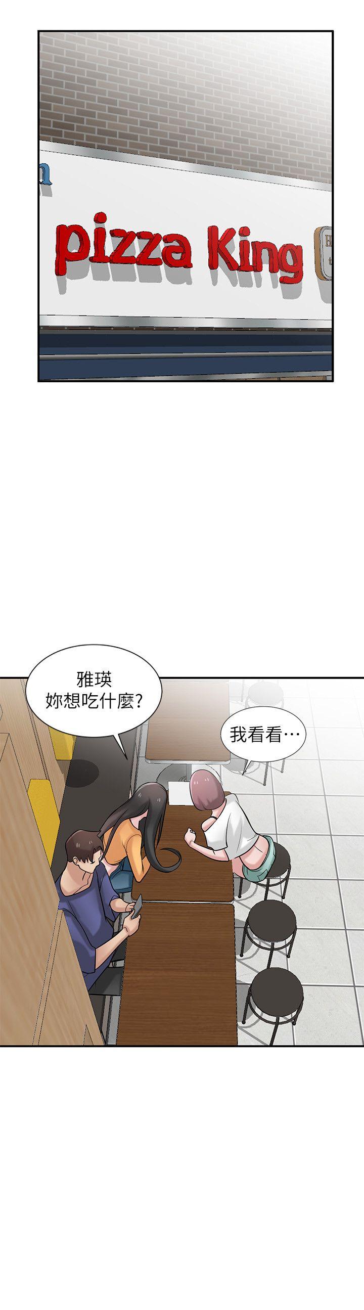 驯服小姨子(小姨子的秘密) 第23話-姊夫，拜託你住手 第21页