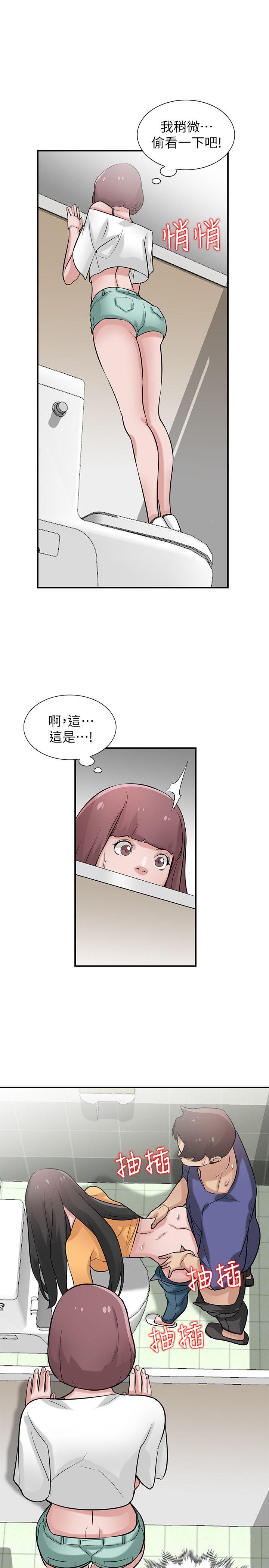 驯服小姨子(小姨子的秘密) 第25話-廁所的呻吟聲 第28页