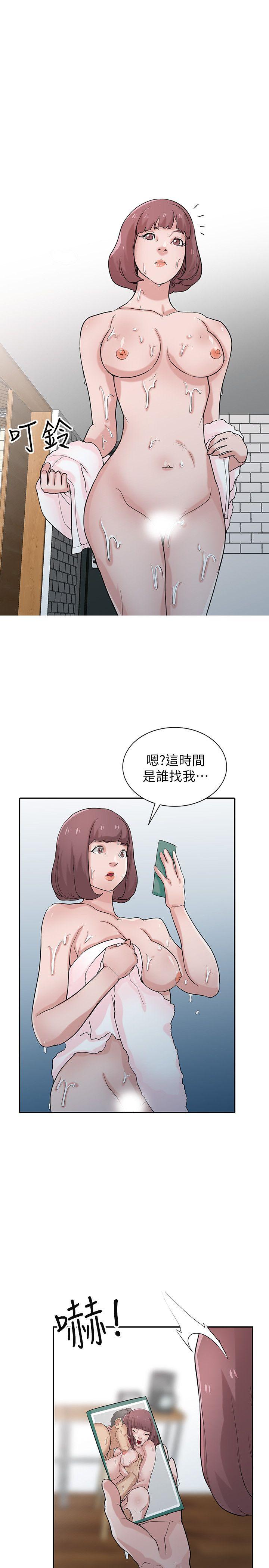 驯服小姨子(小姨子的秘密) 第26話-30分鐘後，公園廁所見 第20页
