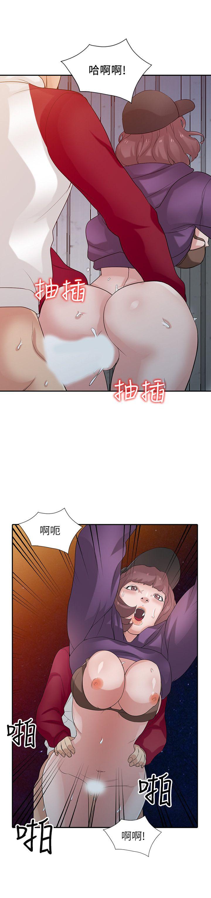 驯服小姨子(小姨子的秘密) 第27話-小姨子的朋友意外美味 第16页