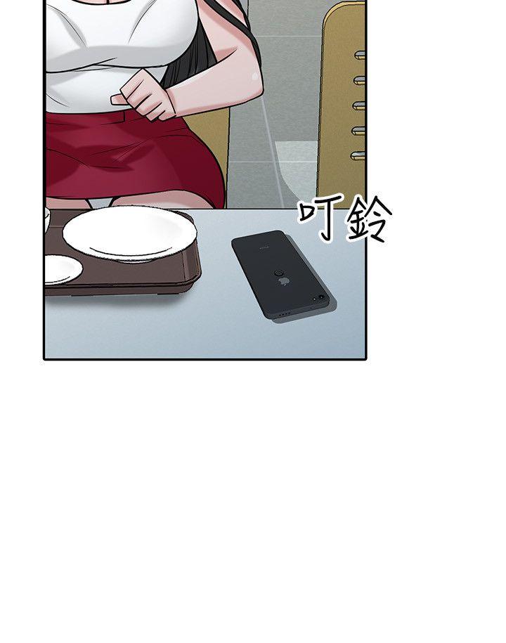 驯服小姨子(小姨子的秘密) 第34話-姊夫準備的特別驚喜 第5页