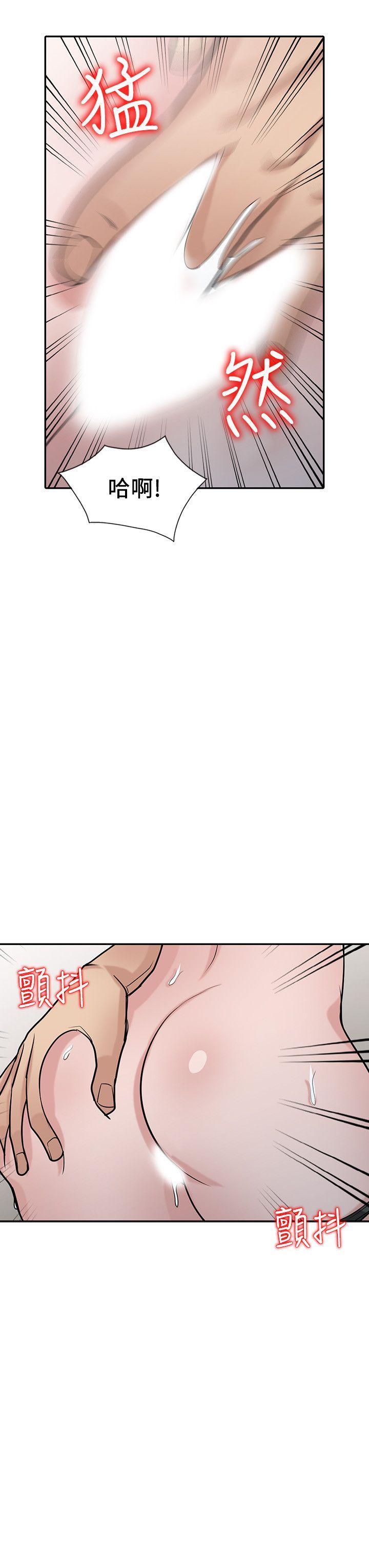 驯服小姨子(小姨子的秘密) 第34話-姊夫準備的特別驚喜 第26页