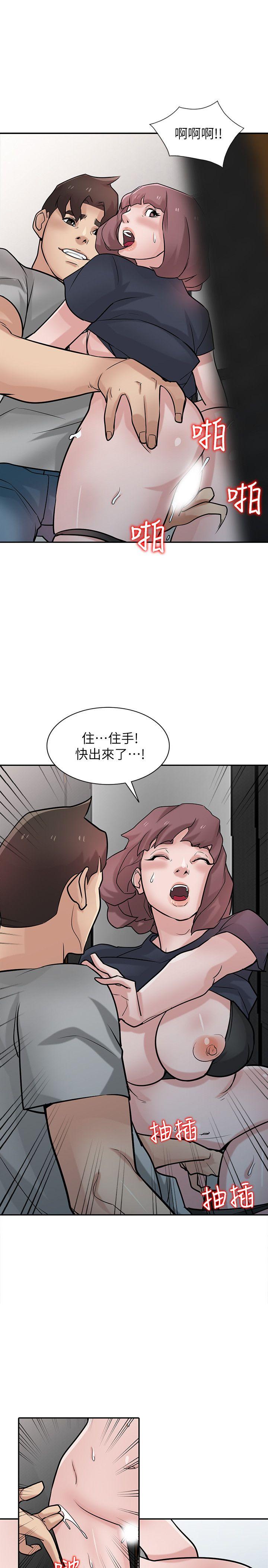 驯服小姨子(小姨子的秘密) 第34話-姊夫準備的特別驚喜 第27页