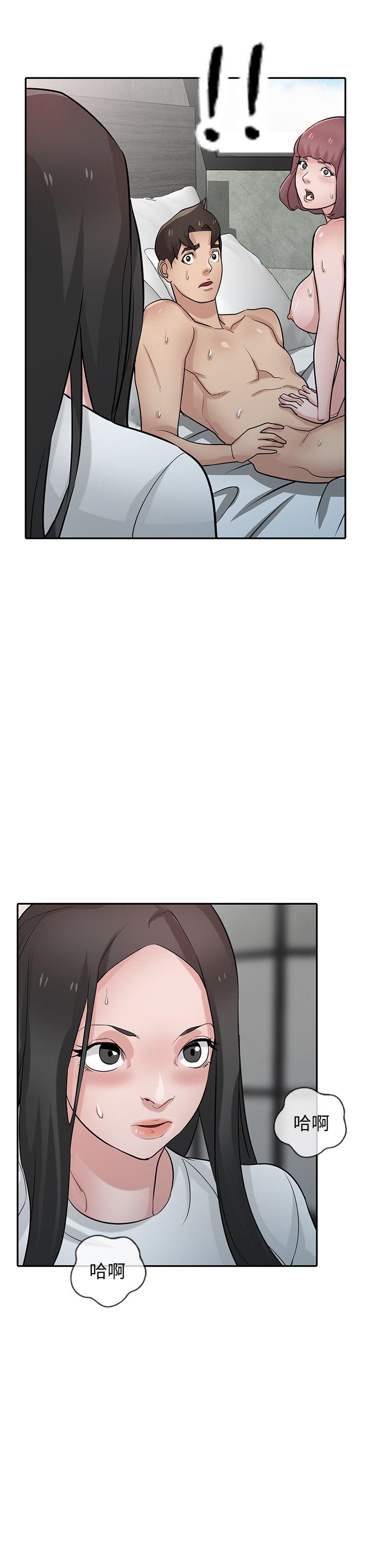 驯服小姨子(小姨子的秘密) 第35話-征服小姨子跟她的閨密 第16页