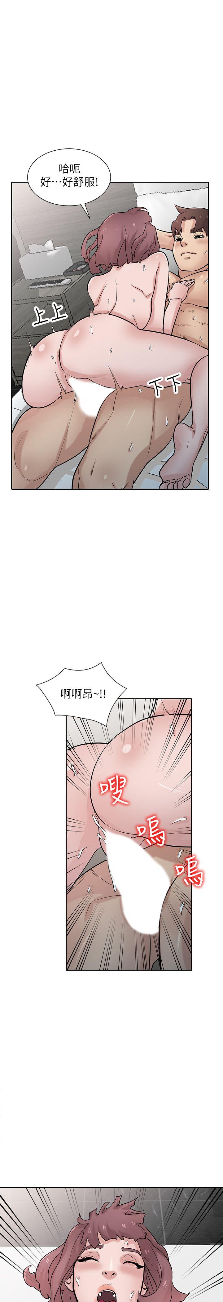 驯服小姨子(小姨子的秘密) 第35話-征服小姨子跟她的閨密 第13页