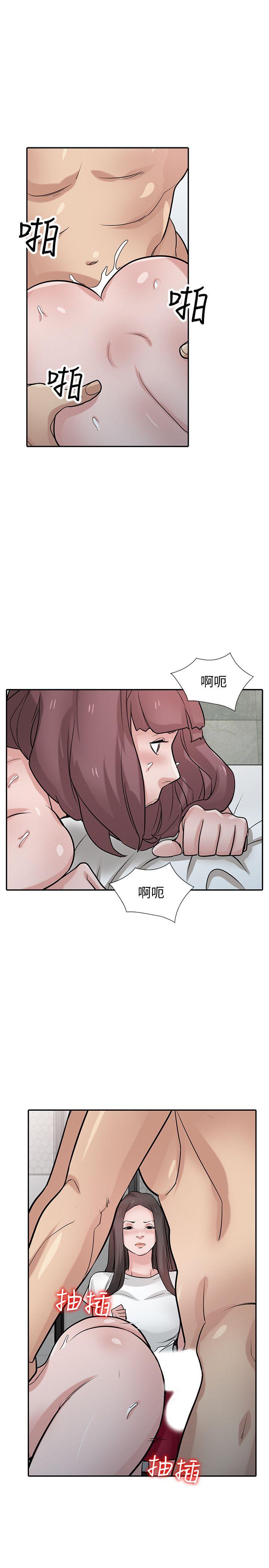 驯服小姨子(小姨子的秘密) 第35話-征服小姨子跟她的閨密 第19页