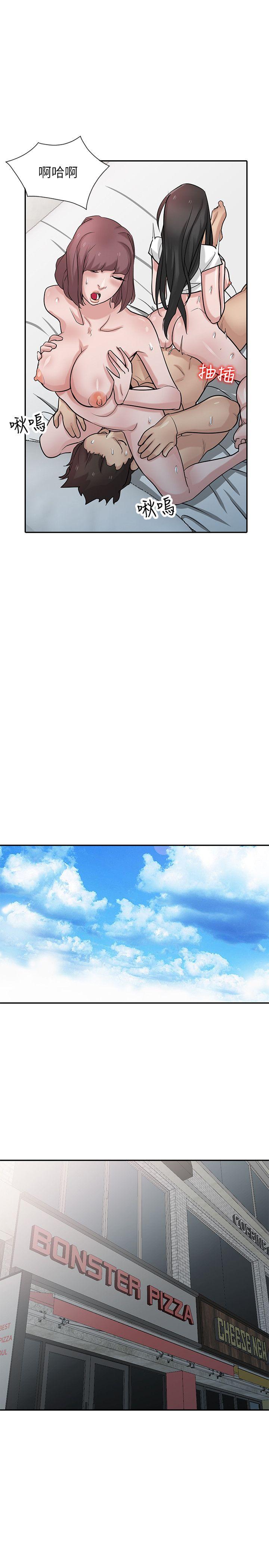 驯服小姨子(小姨子的秘密) 第35話-征服小姨子跟她的閨密 第27页