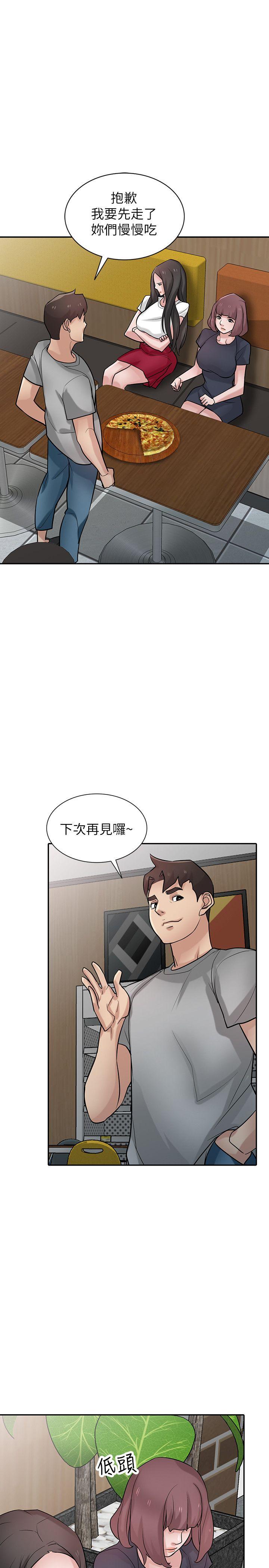 驯服小姨子(小姨子的秘密) 第36話-老公，今晚能做吧? 第6页