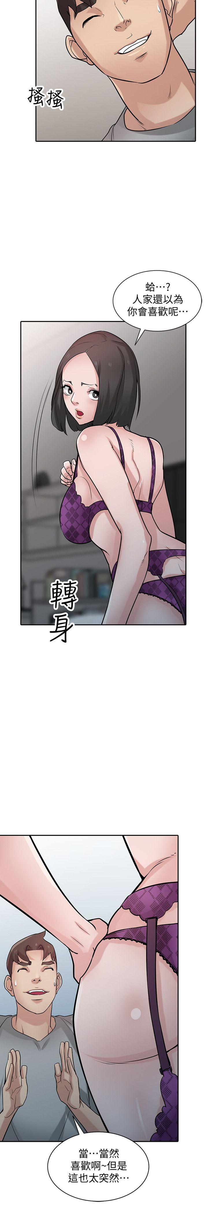 驯服小姨子(小姨子的秘密) 第36話-老公，今晚能做吧? 第18页