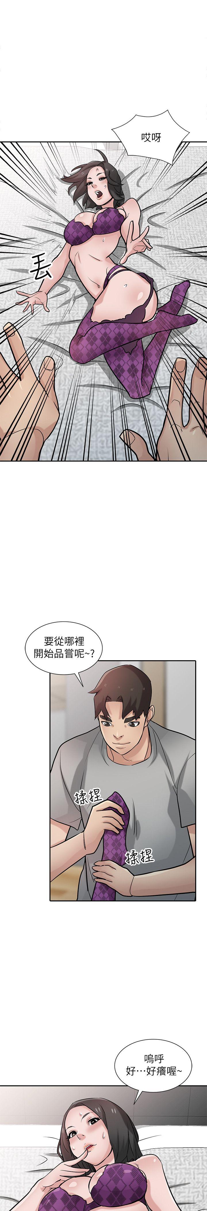 驯服小姨子(小姨子的秘密) 第36話-老公，今晚能做吧? 第23页