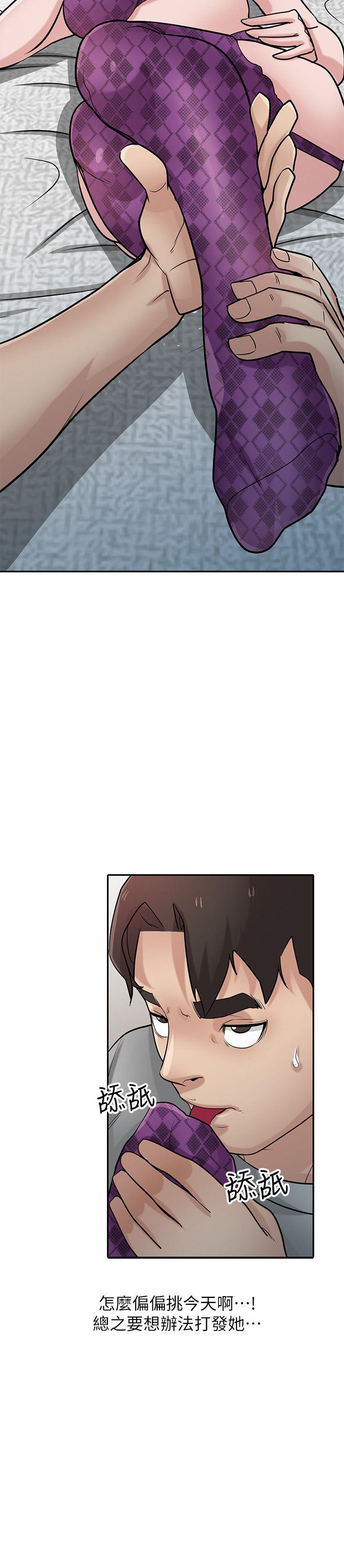 驯服小姨子(小姨子的秘密) 第36話-老公，今晚能做吧? 第24页