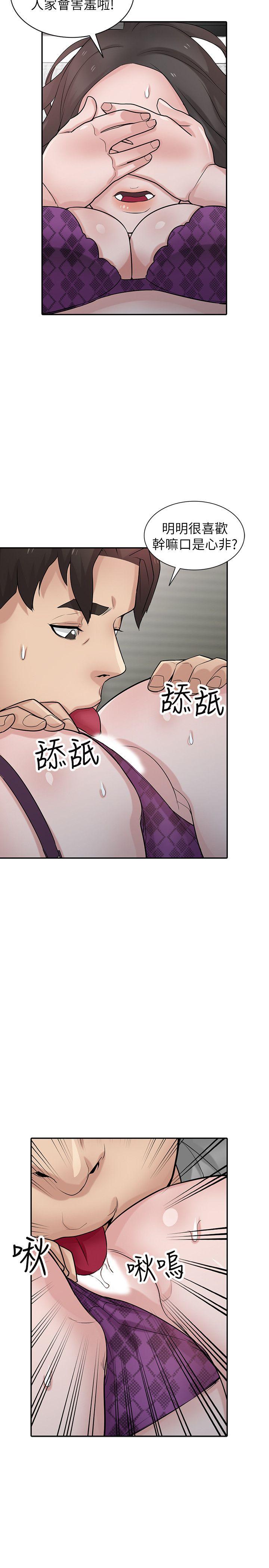 驯服小姨子(小姨子的秘密) 第36話-老公，今晚能做吧? 第26页