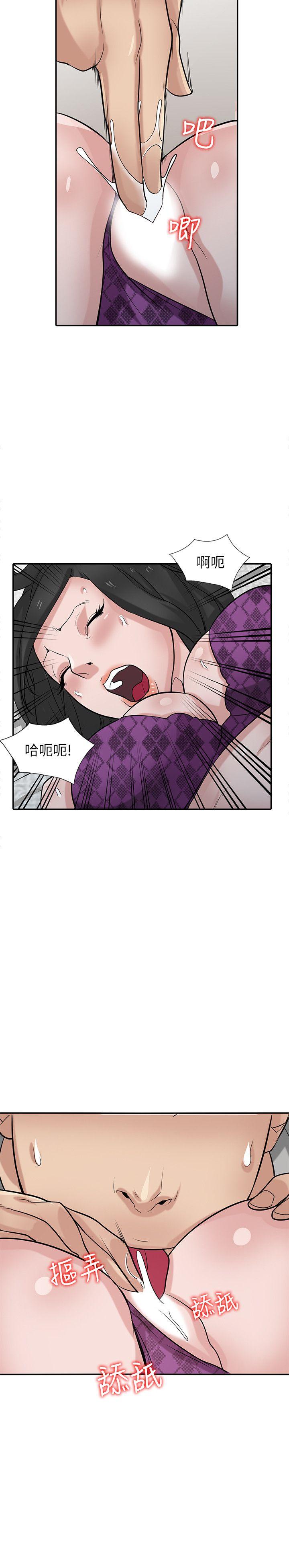 驯服小姨子(小姨子的秘密) 第36話-老公，今晚能做吧? 第29页