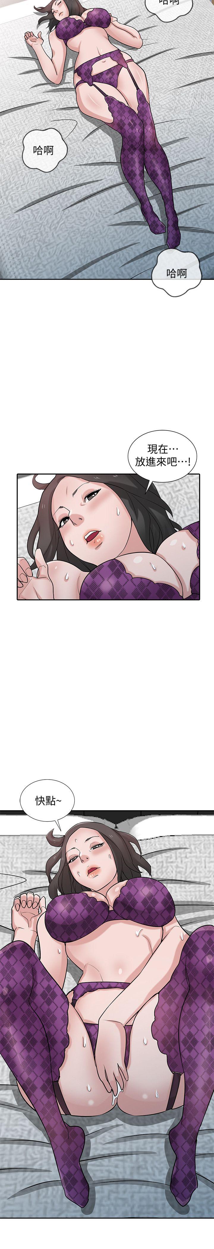 驯服小姨子(小姨子的秘密) 第36話-老公，今晚能做吧? 第31页