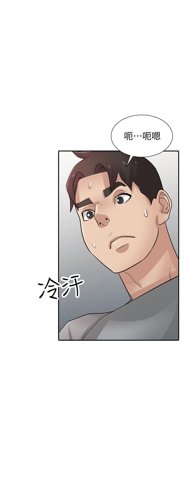 驯服小姨子(小姨子的秘密) 第36話-老公，今晚能做吧? 第32页